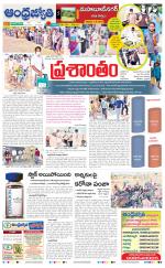 Mahabubnagar District