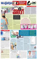 Jayashankar Bhupalpally