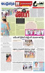 Mahabubabad District