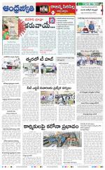 Rajanna Sircilla District