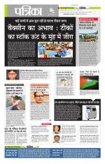 मध्य प्रदेश-छत्तीसगढ़