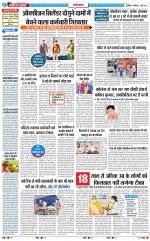 The Navodaya Times Ghaziabad 