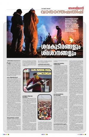 weekend, 02th May 2021