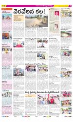 Mahabubnagar Constituencies