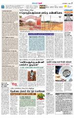 Theni-Madurai Supplement