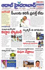 Aadab Hyderabad Main Pages