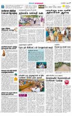 Madurai-Ramnad Supplement