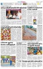 Sivagangai- Madurai Supplement