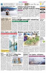 Dindigul-Madurai Supplement