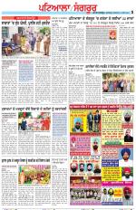 Punjabi Tribune (Patiala-Sangrur)