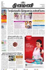 Dinamani - New Delhi