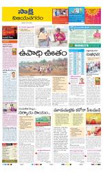 Vijayanagaram District