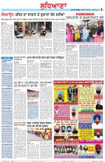 Punjabi Tribune (Ludhiana)