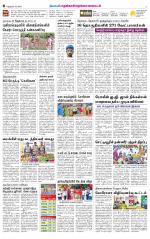 Nellai District-Tirunelveli Supplement