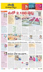 Visakhapatnam District - Old