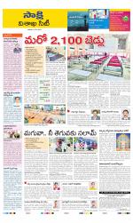 Visakhapatnam District