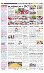 Khammam Constituencies