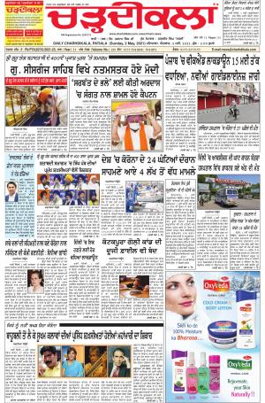 charhdikala punjab 2-05-2021