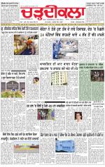 Charhdikala (Delhi Edition)