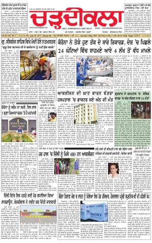 charhdikala delhi 2-05-2021