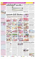 Nalgonda Constituencies