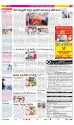 Guntur Amaravathi Constituencies