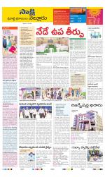 SPSR Nellore District