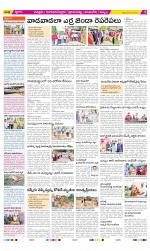 Chittoor Constituencies