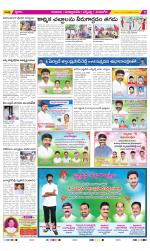 SPSR Nellore Constituencies