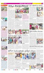 Srikakulam Constituencies