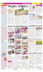 Medak Constituencies