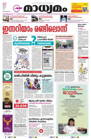 Thiruvananthapuram 02.05.2021