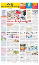 Jayashankar District