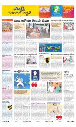 Hanamakonda District