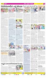 Prakasam Constituencies