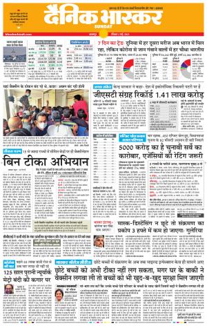 नरसिंगपुर