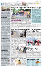 Virudhunagar-Madurai Supplement