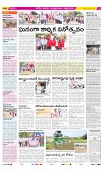 Kurnool Constituencies