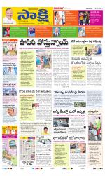 Chittoor Main