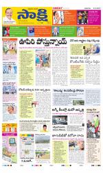 YSR Kadapa Main