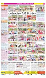 Hanamakonda Constituencies