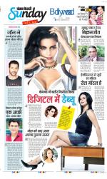 Raviariya Punjab Kesari