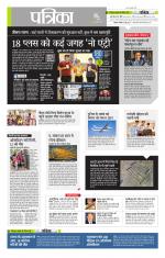 उत्तर प्रदेश