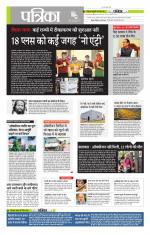 मध्य प्रदेश-छत्तीसगढ़