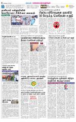 Kanchipuram-Chennai Supplement