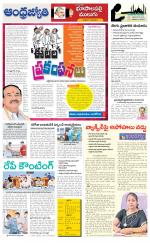 Jayashankar Bhupalpally