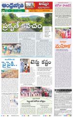 BHADRADRI KOTHAGUDEM