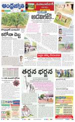 Mahabubnagar District