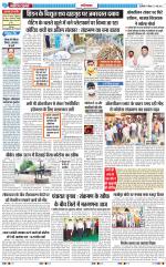 The Navodaya Times Ghaziabad 
