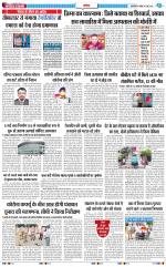 The Navodaya Times Noida